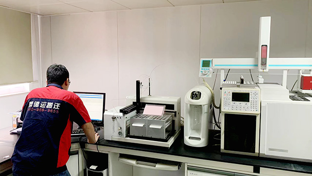 實(shí)驗(yàn)室搬遷資訊廣告2 實(shí)驗(yàn)室搬遷資訊廣告2